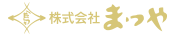 株式会社まつや