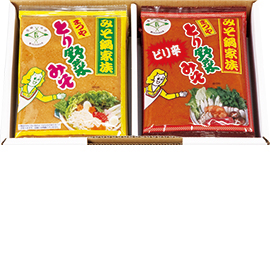 とり野菜みそ・ピリ辛とり野菜みそ詰合せ